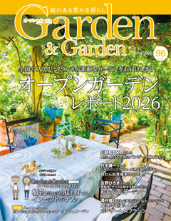 Spring 2026 春号vol.96