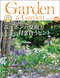 Autumn 2026 秋号vol.98