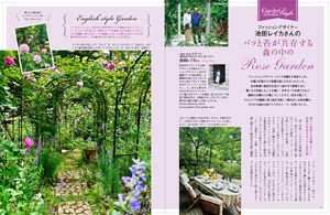 バラと苔が共存する森の中のローズガーデン